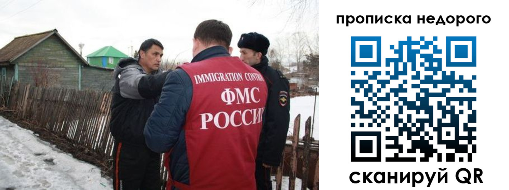 прописка для кредита в Советской Гавани