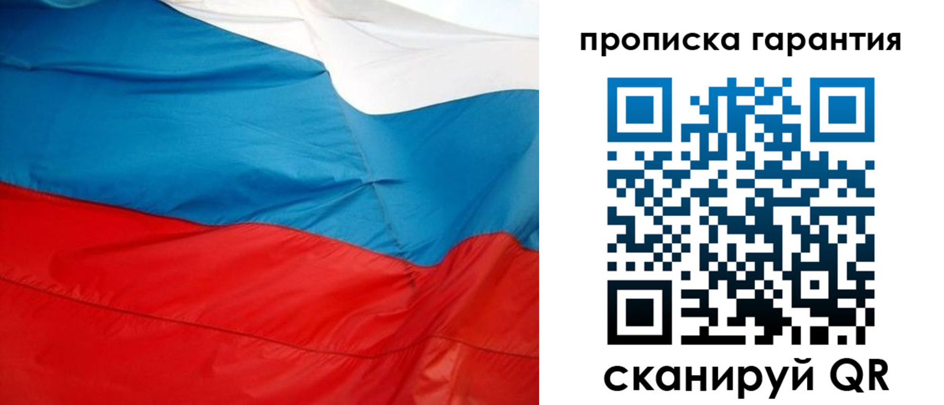 миграционный учет в Советской Гавани
